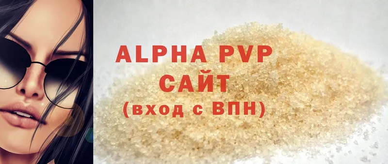 Alpha PVP СК КРИС  Мытищи 