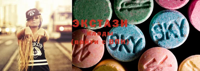 сколько стоит  Мытищи  Экстази 280 MDMA 